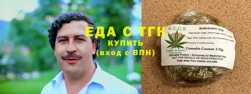 мега ONION  продажа наркотиков  Аргун  Еда ТГК марихуана 