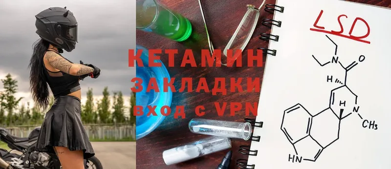 кракен ссылки  Аргун  Кетамин ketamine 