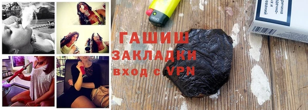 ешки Волоколамск