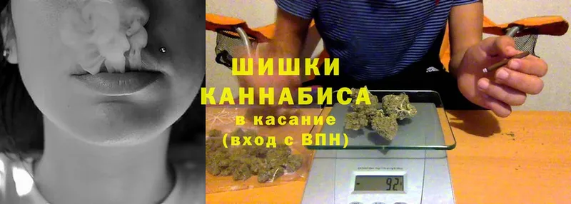 купить наркотик  Аргун  Бошки Шишки LSD WEED 